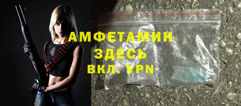 Amphetamine Premium  Ирбит 