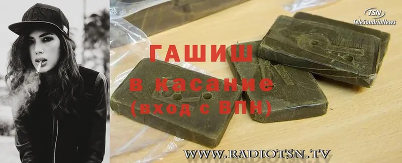 даркнет сайт  Ирбит  Гашиш hashish 