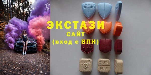 mdma Белокуриха