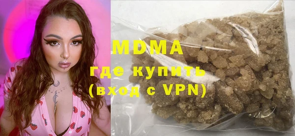 mdma Белокуриха