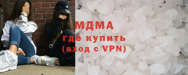 MDMA VHQ  Ирбит 