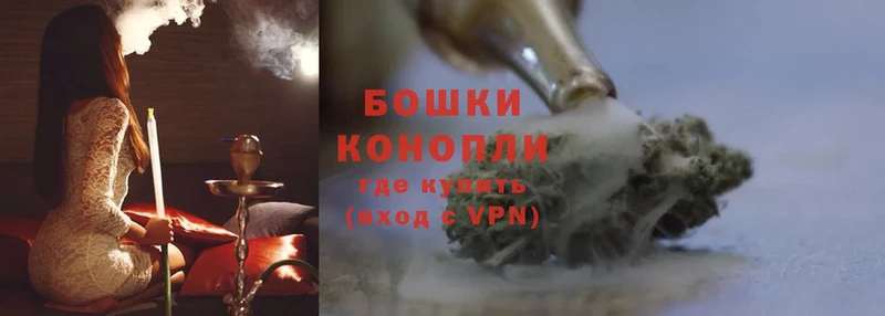 Бошки Шишки Ganja  Ирбит 